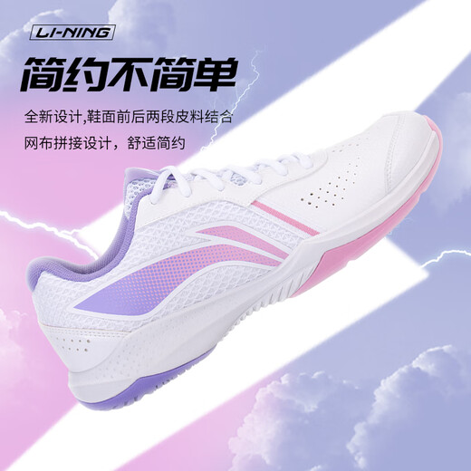Li Ning Thunder lite badminton shoes sports men's and women's shoes table tennis net shoes children's training running shoes professional ultra-light summer Zixiao Thunder 38
