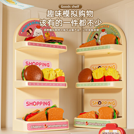 鑫思特（XST）儿童过家家汉堡便利店玩具收银机女孩子早教3到6岁以上六一节礼物