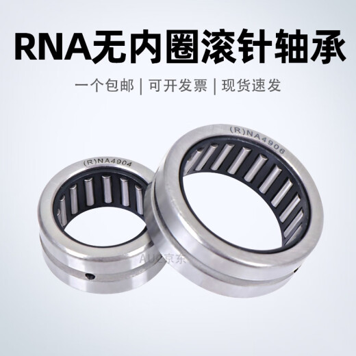 
Needle roller bearing without inner ring RNA6900 6901 6902 6903 6904 6905 6906 6908 RNA6908 [Size 48*62*40] Others