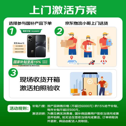 Huawei (HUAWEI)nova 13 National subsidy 15% 512GB Starry Black AI photo editing Beidou satellite picture news Hongmeng smart direct screen mobile phone
