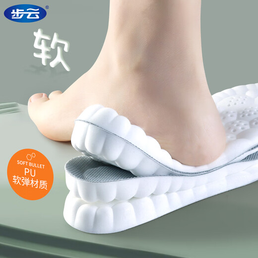 Buyun 3 pairs of sweat-absorbent, antibacterial and deodorant insoles for men, breathable sports running insoles, soft elastic military training, pain-proof leather insoles