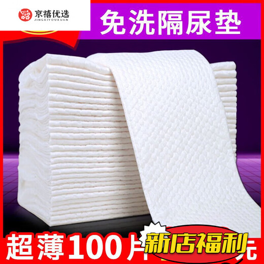 小布头儿婴儿隔尿垫一次性护理纸尿垫宝宝防水纸尿片新生儿尿布 S小码(40 S小码40片x25x35CM
