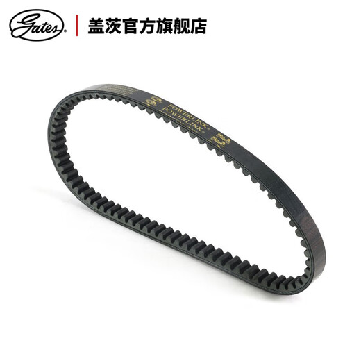 Gates Gates Gates Motorcycle Scooter Moped Drive Relf Relt Haojue Honda Suzuki Yamaha 17.5x701