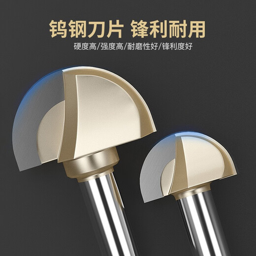 RSRDDY round base cutter woodworking milling cutter groove tool trimming machine cutter head engraving machine semicircular knife barbecue milling base 12*15841 dots 2mm