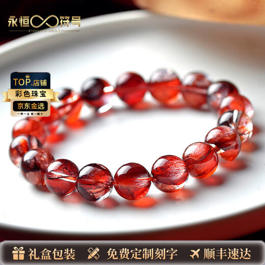 Eternal Symbol Light Luxury Collection Natural Fire Phoenix Feather Ghost Bracelet Ox Blood Red Rose Red Gum Flower Bracelet Couple Collection Collection Feather Ghost Crystal-10mm