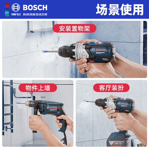 Bosch (BOSCH) Bosch tile drill bit for drilling concrete, super-hard tilted head ceramic eccentric drill cement wall triangle drill tile special corner handle hard tile drill bit set 3456