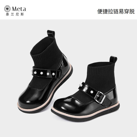 Telanis Girls 'Schuhe, Kinder Martin -Stiefel, Frühlings neue Sockenstiefel, fliegende Strickstiefel, weiche Sohle, kleine schwarze 24 Schuhe, 15,5 cm lang, für Fußlänge geeignet 14,5 geeignet