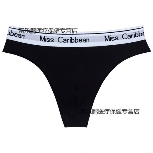 Z Men's Thong Gay Small Underwear Men's Sexy Fun Underwear U Convex Sports Fitness Letter Waist Cotton Low Waist Seamless Briefs T-Pants Black M