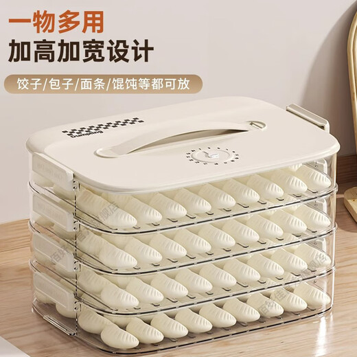 Baihaojia Dumpling Box Household Food Grade Freezing Special Sealed Fresh-keeping Dumplings and Wontons Quick-frozen Kitchen Refrigerator Storage Artifact Timed Freshness丨Microwave Thawing Four Layers 4 Layers Edible Material丨3D Three-dimensional Anti-stick Bottom