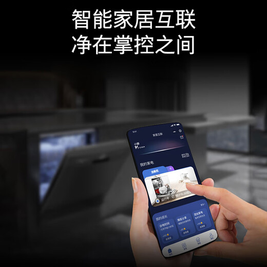 Siemens 12 sets of independent dishwashers for household large capacity independent embedded dual-use SJ23HB08KC independent intelligent washing, disinfecting and drying