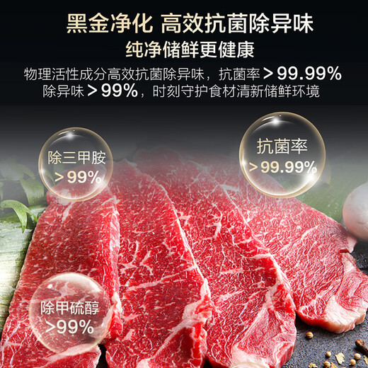 Haier refrigerator 539 liters national subsidy 20% cross-fold double four-door black gold purification three-speed variable temperature one-level variable frequency air-cooled large capacity household refrigerator. Consult to receive subsidies BCD-539WGHTDEDH9U1