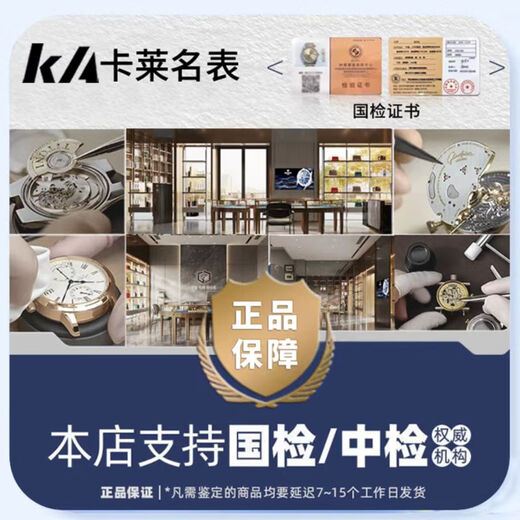 Second hand 99 new Chopard men's watch CLASSIC series Swiss famous watch 18K rose gold 40mm diameter automatic mechanical date display luxury watch 161278-5005