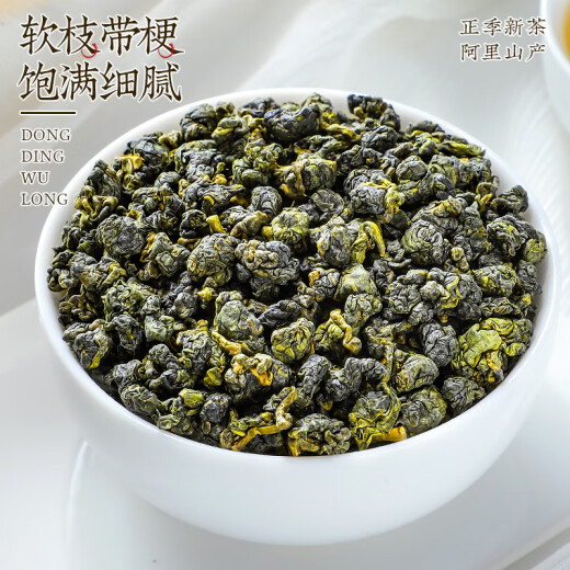 中谷御品茶叶乌龙茶冻顶乌龙 新茶台式特级耐泡浓香型端午节茶叶礼盒400g