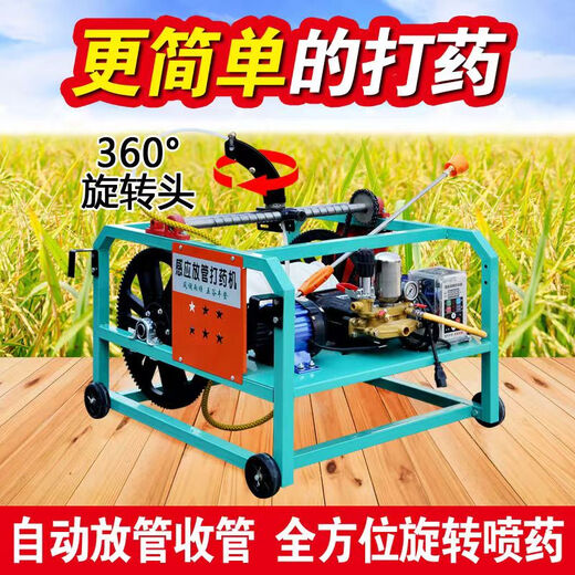 Sprayer electric high-pressure agricultural all-in-one machine 360-degree swing tube release 48-72v sprayer 2024 new model new remote control sprayer 360 degrees (300 meters pipe)