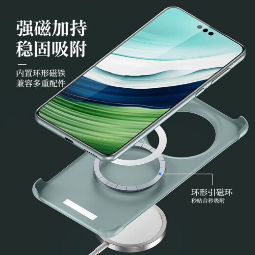 ESCASE 适用华为Mate60Pro手机壳Mate60pro保护套全包防摔硬壳磁吸充电半包镂空按键高级感素皮版雅川青