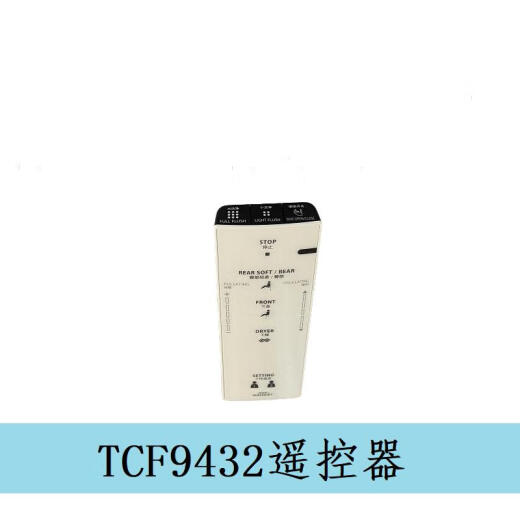 XMSJ TOTO TOTO SMART SOUNDOUTO Remote Control TCF9788 TCF7912 TCF992 9575 7N210 Control remoto TCM12185