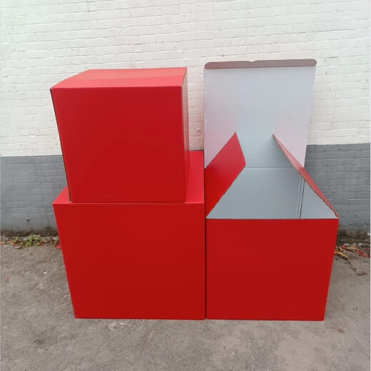 Qianheng Kindergarten Painting White Paper Box Art Painting Pure White Paper Box Square Calligraphy Exhibition Colored Paper Box Red 35*35*35cm