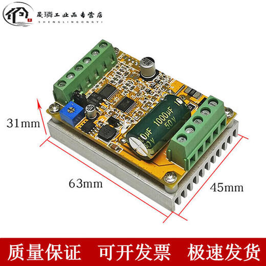 500W brushless/with motor driver board 15A speed regulating forward and reverse high power brushless controller green DC12-36V 500W brushless