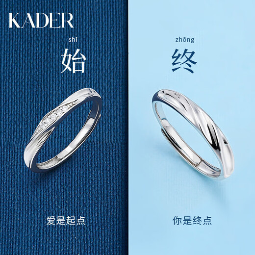 
Katiro (KADER) Love River Couple Ring S999 Silver Ring Adjustable Openings for Birthday Gifts for Girlfriend