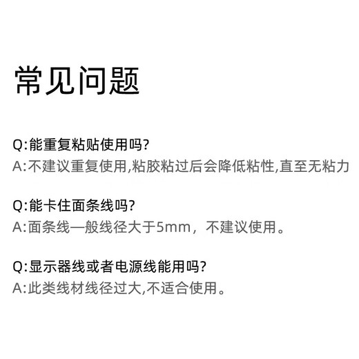 米乐奇理线器桌面收纳固定器手机充电线耳机线卡线器免打孔防缠绕神器 桌面理线器【黑色*4孔】