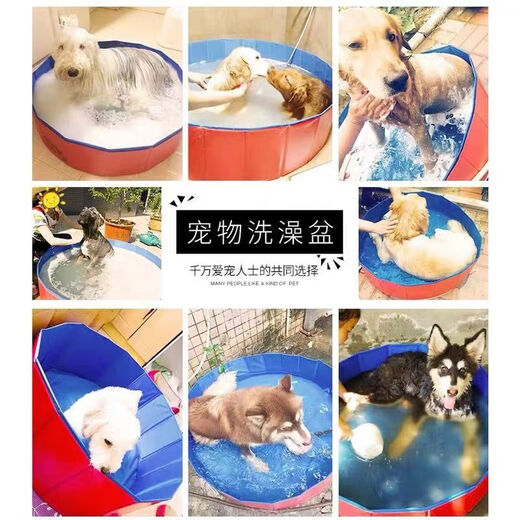Spring koi and autumn carp pet bathtub foldable large dog golden retriever dog special swimming pool bathtub bathtub washing cat bathtub 50 8cm red recommended 15Jin Jin equal to 0.5kg thickened version