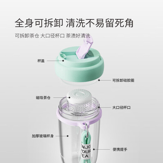 LOCK&LOCK magnetic cup, glass water cup, tea cup, magnetic tea water separation cup, men and women, outdoor portable, 550mL white