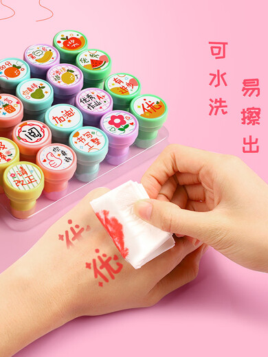 Children's stamped cartoon seal rewards small red flower letters for kindergarten primary school students cute homework medals wholesale patterns teacher teaching comments encouragement and praise 10 pieces teacher style (free 1 bottle of stamping ink)
