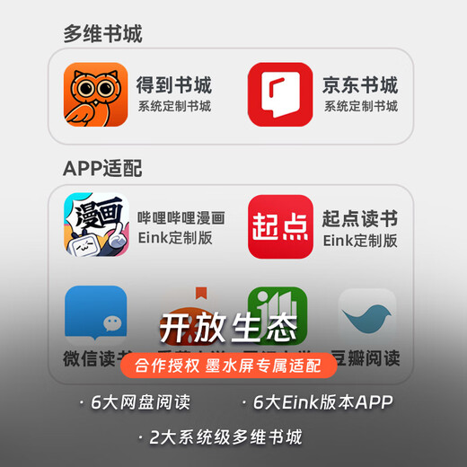 BOOX Aragonite Leaf3C 7-inch color screen e-book reader tablet color ink screen electronic paper book electronic paper portable reading tablet computer office notebook