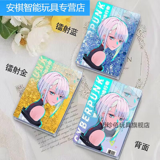 山头林村赛博朋克边缘行者2077周边同人露西瑞贝卡大卫亚克力流麻桌面摆件 小号-流沙麻将 幻彩白-赛博朋克p1504