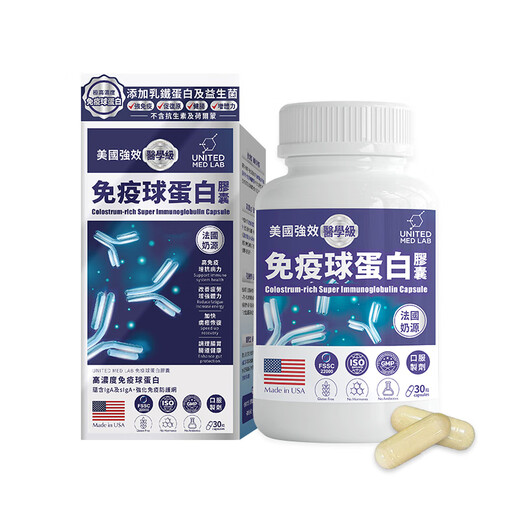 Letao (NOTO) Bovine Colostrum Enhances Immunity Children's Immunoglobulin Adults Postoperative Postpartum Recovery Mediation Official Flagship Store 3 boxes * 30 capsules Periodic Pack Imported from the United States