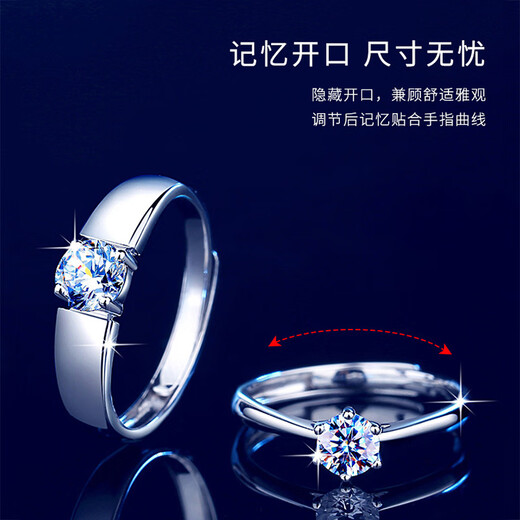 A pair of Chow Tai Sang couple rings in platinum, a pair of engagement and wedding gifts, and a beautiful box. Please note the size when placing an order. A pair of one-carat moissanite diamond rings.