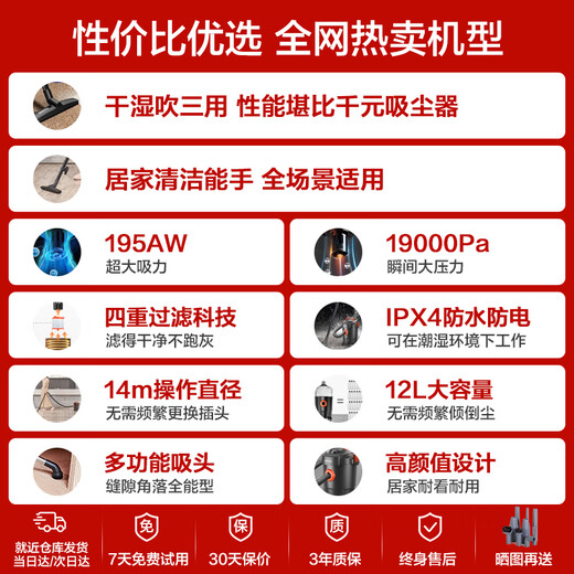 Yili vacuum cleaner household ultra-powerful suction dry and wet blowing dual-purpose water absorption dust removal industrial land reclamation vehicle-mounted carpet hand-held wired convenient barrel type 6263-12L