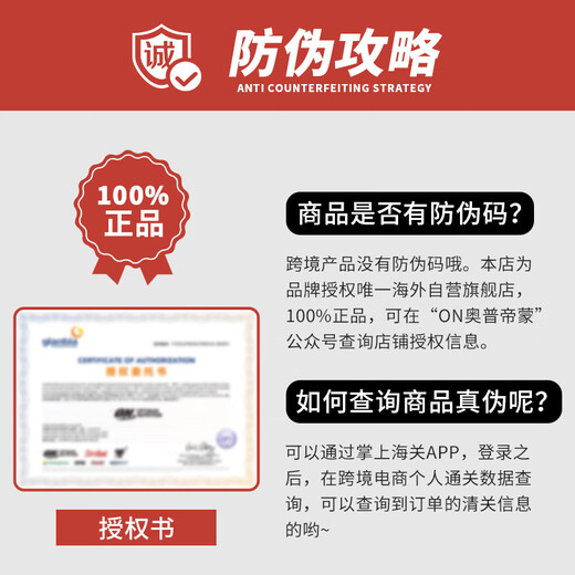 ON金标乳清蛋白粉5磅 咖啡味 美国进口 分离乳清为主 运动健身塑型