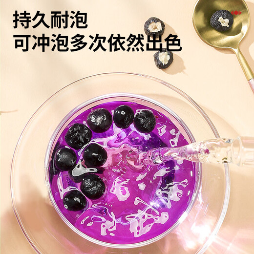 同仁堂品牌 北京同仁堂黑枸杞500克（250g *2罐）特产黑枸杞子配滋补茶