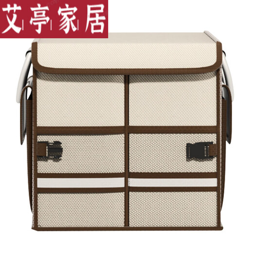 赞璐桐（ZANLUTONG）日本进口品质汽车后备箱收纳箱车载收纳盒储物箱车内用品尾箱整理 升级1680D牛津布魅力咖-特大号