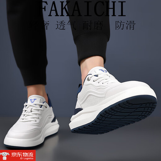 法凯驰【雷军同款】冬季小白鞋男士保暖棉鞋真皮商务板鞋新款休闲皮鞋男 白色【头层牛皮】 41 【标准运动鞋尺码】