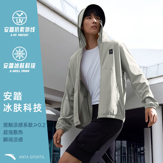 安踏绝绝紫3代针织外套丨冰肤透气亲肤连帽风衣男子户外防晒上衣