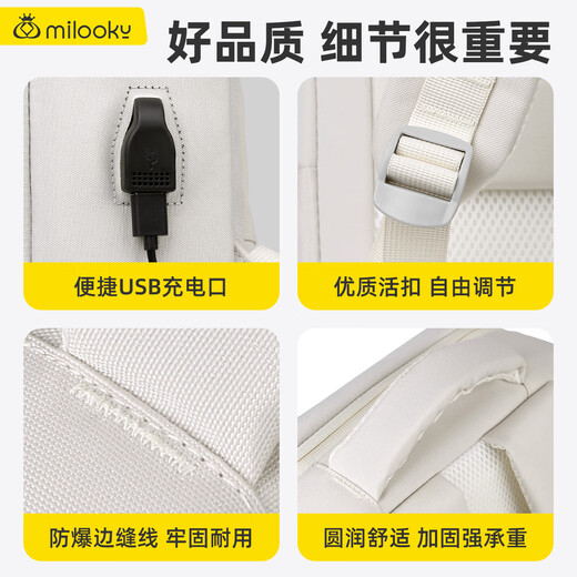 Milooky双肩电脑包笔记本背包女士14-15-16英寸大容量适用华为苹果小米