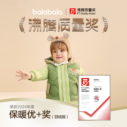 Balabala Children's's Clothing Baby Down Veste chaude Baby Jacket Children's Winter Two-Pice Set Mignon Boys and Girls Military Green 40610 100cm