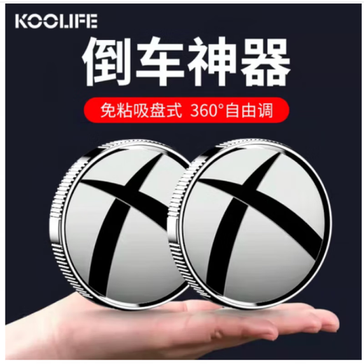 Koolife Motorcycle Rearrower Miroir petit miroir rond