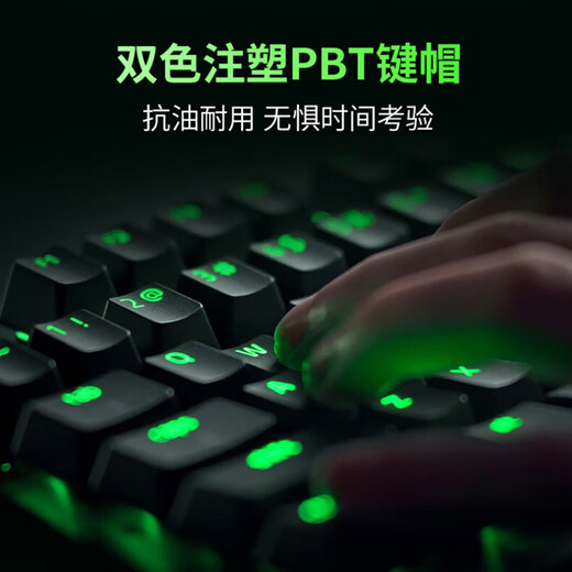 Razer Hunting Light Spider v3 Professional Edition Series Analog Optical Axis Esports Gaming Office Portable Keyboard Second Generation Razer Analog Optical Axis Adjustable 104-key Design Soul Hunting Light Spider V3 Professional Edition - Analog Optical Axis