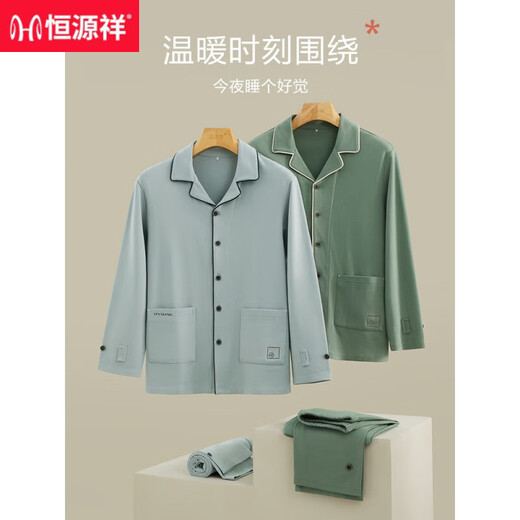 Hengyuanxiang pyjamas Coton masculin Pure Coton à manches longues et coton d'hiver Coton Casual Wear New Style Boys 'Home Clothing Suit 16851 170 (L)