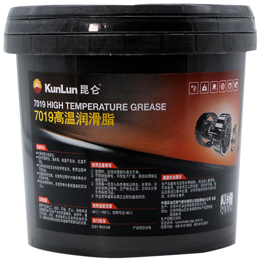 昆仑7019高低温润滑脂-30~160℃高低温黄油800g/15kg 800g