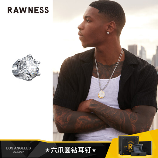 Rawness six-claw round earrings 925 silver simple and high-end European and American hip-hop diamond earrings for men and women 10mmRAWNESS magnetic platinum single 8mm