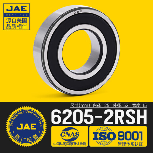 JAE RODENCIA ALTA VELIDAD 6200 Modelo 6201 COLECCIÓN 6202 6203 6204 6205 6206Z RS RZ [Sellado de goma] 6205-2RSH Tamaño 25*52*15