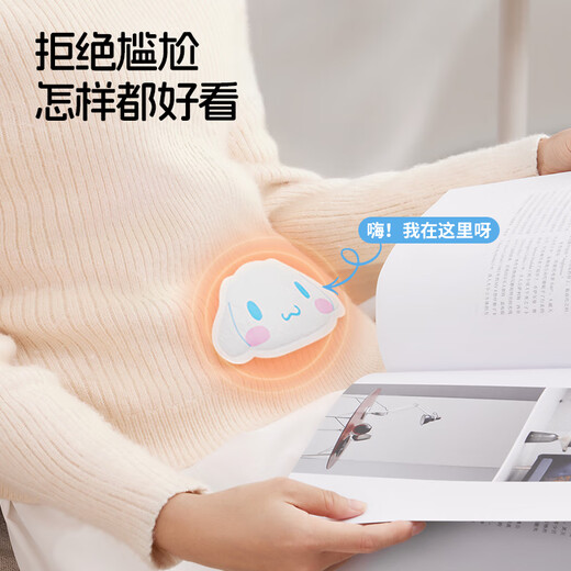 Miniso (Miniso) Warmes Baby Aufkleber Cartoon Gelenk Heißer Kompress Patch warmer Körper und Fußaufkleber warmes Fleck großer Ohrhund warmes Fleck 20 Stücke