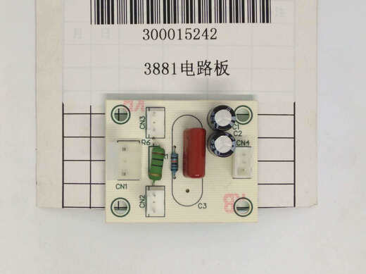 得力3876 3888 3878 33669 3877 3881 3875等装订机主板打孔配件 3888