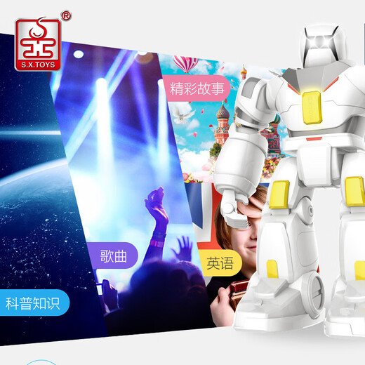 Shengxiong Xingbao Warrior Intelligent Robot Shengxiong Children's Voice infrarouge Remote Control Boy Toys G17 Xingbao Warrior Supermarket Packaging