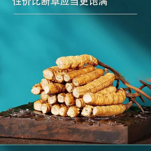 冬虫夏草藏区冬虫夏草断草自食更实惠干虫草滋补干嚼泡酒打粉煲汤 大断虫草20克送2克