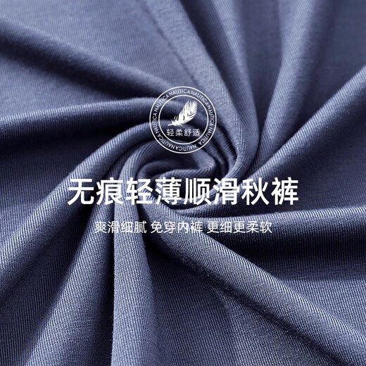 Langsha Autumn Pants Men's 2025 New Product Seamless Slim Fit Bottoming Underpants Underpants for Autumn and Winter Thin Warm Pants Tungsten Black + Platinum Gray Upgraded Antistatic XL (Suitable for Weight 120-140Jin Jin is equal to 0.5 kg)